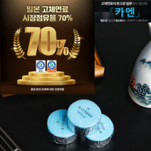 카엔고체연료 미니화로연료 캠핑 메탄올 착화제 대용량, 카엔 고체연료 25그램 1박스(320개), 1개