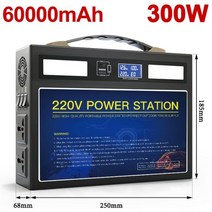 태양열 휴대용 발전소 240Wh ~ 60000mAh 300W 220V 가정용 자동차 노트북 캠핑용 태양열 발전기, 01 240Wh 60000mAh