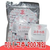 [솔그린] 범아 일회용 고추가루 1.5g x 200개입 고춧가루