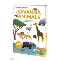 Ultimate Spotlight : Savanna Animals : 플랩북, Twirl