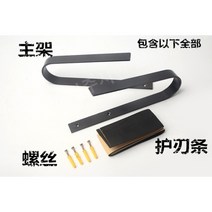 스노우보드진열대 스키거치대 장식장 스케이트정리대, 검은 색