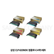 삼성 CLP-620NDK 정품토너 4색1세트, 1, 본상품선택