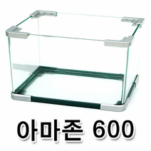 웰컴펫 아마존 오픈어항 600