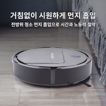 청소로봇 가정용 전기청소기 로봇, IS25 화이트