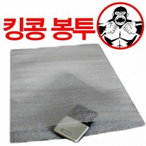 킹콩 봉투상품 1T 발포지 40x50 포장용품 택배 안전, 상세페이지 참조