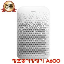 청호 공기청정기 A600, 청호 공기청정기 A600 (평형)