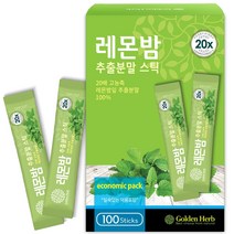 골든허브 20배 농축 레몬밤 추출 분말 차 스틱, 100포, 1g