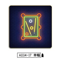 당구장 네온사인 네온등 LED 인테리어 조명 집들이 개업 오픈 선물, 60x60cm, I
