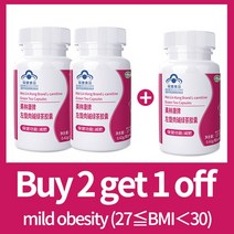 테니스볼 머신 테니스연습기 테니스포구기 Enhanced Fat Burning Women and Men Weight Loss Products Slimming Fast Burn Bel, 2.pack of 3