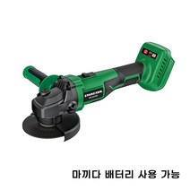 스타렉슨 4인치 충전 앵글 그라인더 SR-AG100 18V 베어툴 마끼다 배터리호환, 1개