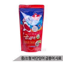 금비단2호/중소형 비단잉어 붕어 금붕어사료/물고기밥