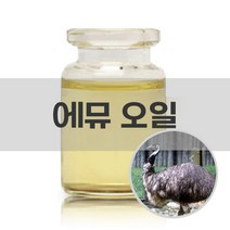 엔피솝 에뮤 오일 50ml 베이스오일