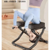 거꾸로 의자 가정용 스트레칭 물구나무서기 거꾸리운동기구, 레드