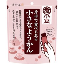 상견례선물 이무라야 한손으로 먹을 수 있는 작은 양갱 7개×4개, 상품선택