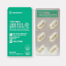 아임헬씨 식물성 초임계 알티지 오메가3 30캡슐 식물성알티지오메가3파워 RTG오메가3알티지 오메가3RTG, 상세페이지 참조, 상세페이지 참조