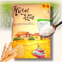 후계자 2023년산 햅쌀 국산 메뚜기 백미 쌀 소포장, 2kg