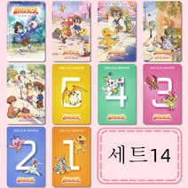 Digimon디지몬 굿즈 카드 스티커 10장 수하물 노트북 장식 다이아몬드 씰티커 디지몬 아구몬 파닥몬 테리어몬 포토 16종세트, 14