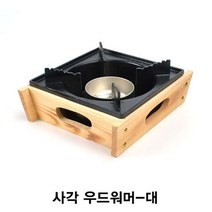쭈bapha_킹센스 사각 우드워머 대 고체 일본식버너 미니 화로♥LtMS, ♥myside!, ♥myHoney-쇼핑
