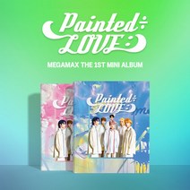 메가맥스(MEGAMAX) - [Painted÷LOVE )](버전렌덤), 단일속성