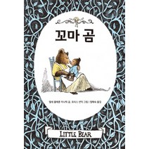 꼬마 곰:, 시공주니어