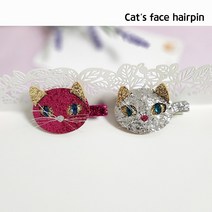 반짝이 글리터 고양이 집게핀 유아 헤어핀 논슬립 머리핀 6cm