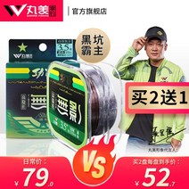 모노라인 그림자없는 낚시줄 주선 나일론 완전무선 얼룩 낚시목줄 슈퍼소프트, C08-2호