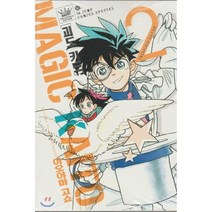 괴도키드 2, 서울문화사