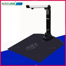 북스캔 북스캐너 문서 책 송장 가정용 스캐너 1200만 화소, 1200만 화소 A4 형식(소프트 베이스)