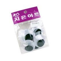 움직이는인형눈알 DIY 공예 인형눈 일반 40mm