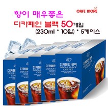 [카페모어] 디카페인 블랙 (230ml 50개입) 몸에도 좋은 건강한 커피, 230ml 50개입