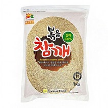 울금분말 대용량 깨소금 죽순캔 깨 검정깨 볶음 햇살빚은 쑥가루 고구마가루 감자전분 1kg 볶은보리차 들깨, 볶음참깨1kg