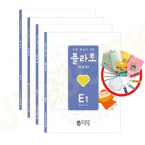 도형 학습의 기준 플라토 E세트 -5학년, 씨투엠에듀, 초등5학년