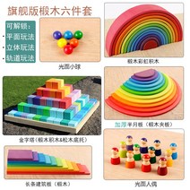 라이팡팡 고정형 무지개 블록모국형 무지개 린치우드 아치브리지 키즈, 12.피나무 무지개 6피스
