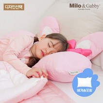밀로앤개비 [밀로앤개비] 애착 동물 롱베개 아기바디필로우 (솜포함) /침대가드/아기베개/유아베개, 톰/롱베개_마이크로 베개솜