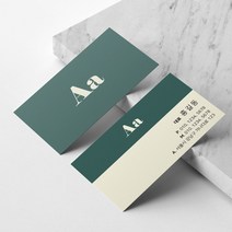 심플컬러 기업 회사 음식점 뷰티 쇼핑몰 깔끔명함 깔끔디자인 명함제작 명함디자인 고급명함디자인 예쁜디자인, 04 녹색, 컬러명함 A001