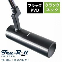 해외직구 10~15일 소요 일본직송 TRU-ROLL 원형퍼터 크랭크넥타입/남여공용/일본정품/, 34inch : 골드(금)