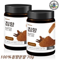Healthhelper_ 침향 분말 70g 침향나무 수지가 침작된 순수 수간목 100% /인도네시아, 2통