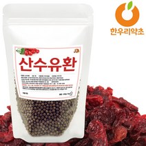 산수유환 300g 국내산 먹는법 효능, 산수유환300g