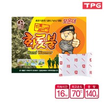 화롯불 핫팩 손난로 대용량 140g, 20개