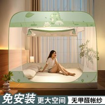 야외 대형 캠핑 모기장 차박용 방충망여름 모기장 세 개의 문 전체 패키지 설치 브래킷 침대 텐트 방지 캐, 10 10_02 180x200cm