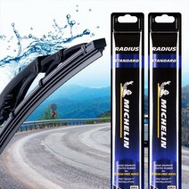 올-뉴-모닝 와이퍼 600mm+350mm(미쉐린스탠다드)