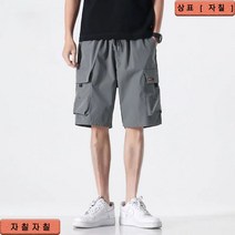 자칠 여름 캐주얼 반바지 빅사이즈 5부바지8XL