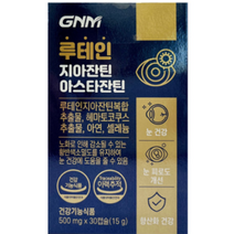 GNM자연의품격 루테인지아잔틴 아스타잔틴 / 헤마토코쿠스, 1박스, 30캡슐