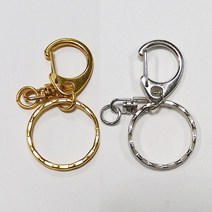 열쇠고리 키링 키홀더 키링재료, B형:금색