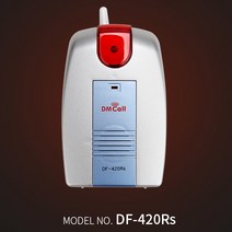 [대명디엠콜]FM 장거리무선센서벨 DF-420Rs, 단품