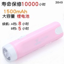 LED써치라이트 후레쉬 토트 식 집어등써치라이트 충전가능 사거리 가정용 응급 야외 손전등 소방 랜턴 2222265225, 3849 핑크 (얇은 )-U58