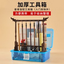 서예 초본 붓글씨 번체 연습 서예교본 초본 따라쓰기, 실용적인 21종세트수납함 업그레이드