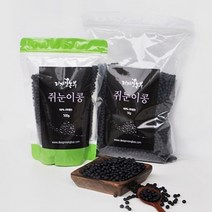 올댓리빙 국산 검은콩 약콩 서목태 쥐눈이콩 500g, 1개, 1kg