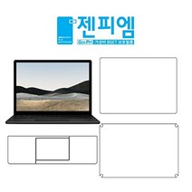 기타 바보사랑[젠피엠]MS서피스 랩탑4 13.5 베이직 외부보호필름 (각 2매입), 무광