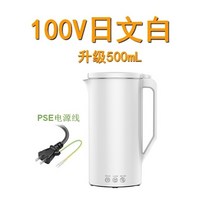 두유제조기 콩물만들기, 16.d - AU